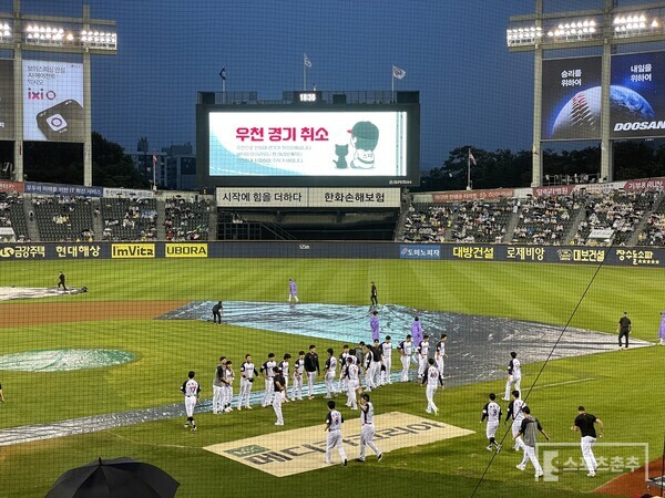 우천취소를 알리는 잠실 전광판(사진=스포츠춘추 배지헌 기자)