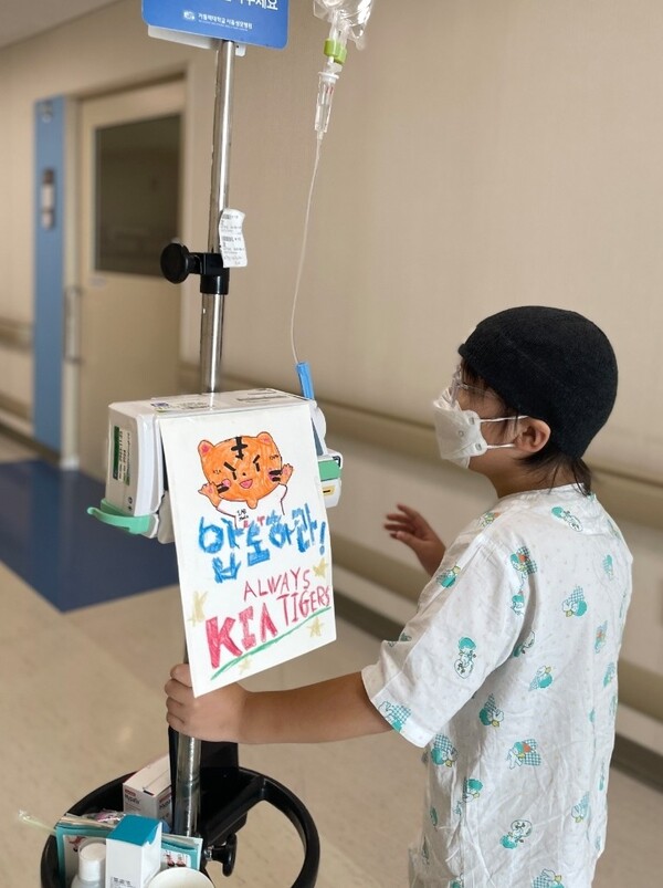 김예한 군이 직접 만든 KIA 응원 포스터. (사진= 메이크어위시 코리아 제공)