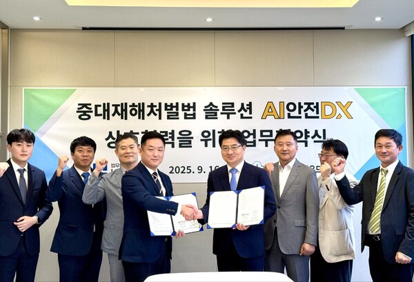 법무법인 LKB평산과 한국공공클라우드연구원은 16일 중대재해처벌법 대응 솔루션인 ‘AI안전DX’ 연구개발을 위한 상호협력 협약을 체결했다(사진=LKB 평산)