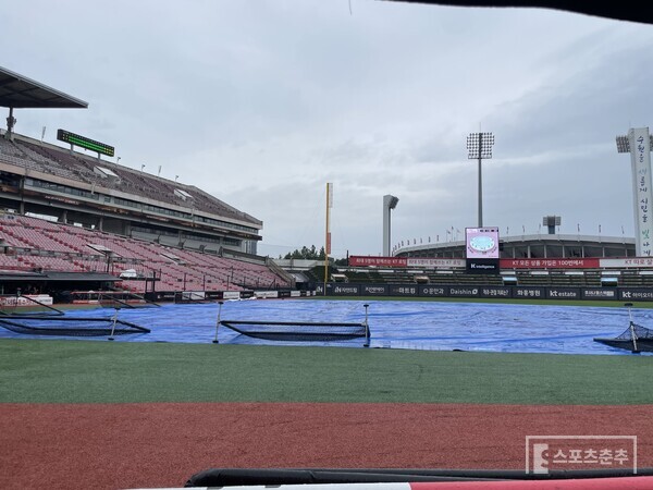 방수포가 덮인 수원구장(사진=스포츠춘추 배지헌 기자)