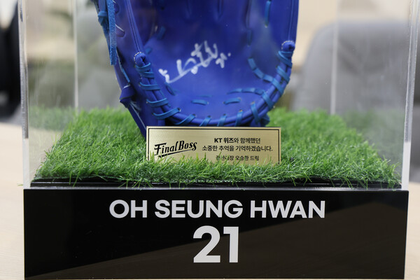 오승환의 답례품, 사인 글러브(사진=삼성)