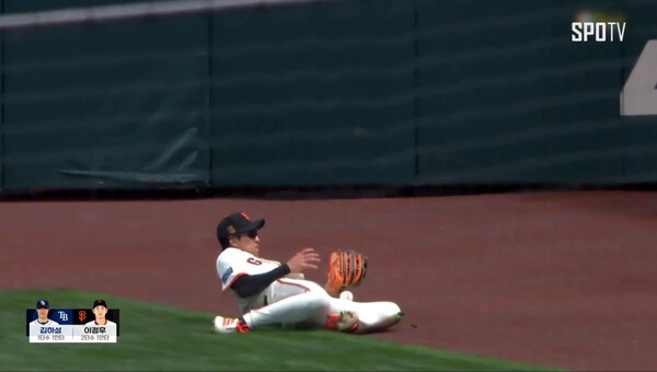 이정후의 환상적인 무릎 캐치(사진=스포티비나우 화면 캡쳐)