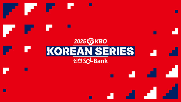 한국시리즈 키 비주얼(사진=KBO)