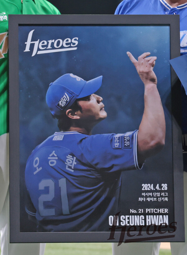 키움 구단은 오승환의 은퇴 투어 선물로 고척돔에서 '아시아 단일 리그 통산 최다 세이브'를 달성한 사진이 담긴 액자를 전달했다. (사진=키움)
