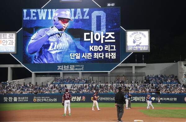 삼성 디아즈는 지난 25일 리그 단일 시즌 최다 타점 신기록을 세웠다. (사진=삼성 라이온즈)