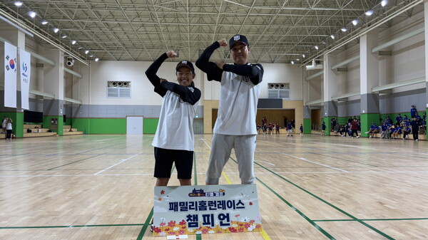 2025년 제2차 야구로 통하는 티볼 캠프(사진=KBO)