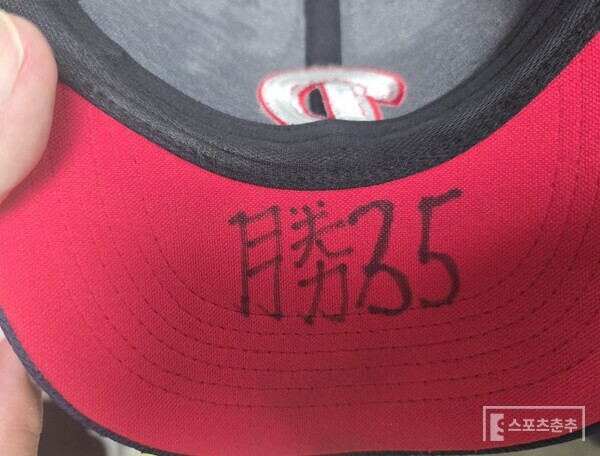 고효준은 매일 같이 '이기자'는 마음으로 야구공을 집어든다. (사진=스포츠춘추 황혜정 기자)