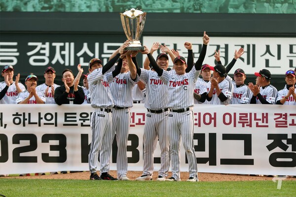 2023년 정규시즌 우승 당시, 홈 최종전에서 우승 트로피를 높이 든 LG 트윈스. (사진=LG)