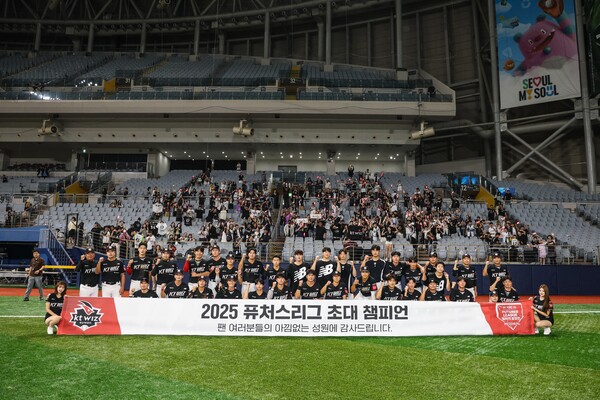 창단 이후 퓨처스 1위를 차지하지 못했던 KT는 1일 챔피언 결정전에서 승리하며 초대 챔피언에 등극했다. (사진=KBO)