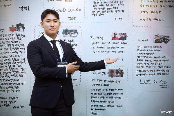 KT 1라운드 신인 박지훈. (사진=KT 위즈)