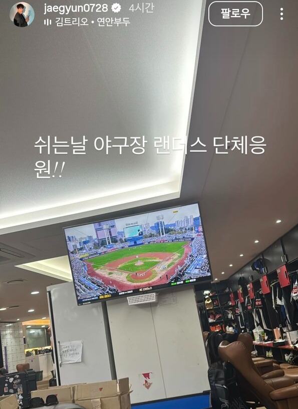 KT위즈 황재균이 간절히 5강 진출을 바랬지만, 결과가 아쉽게 됐다. (사진=황재균 SNS)