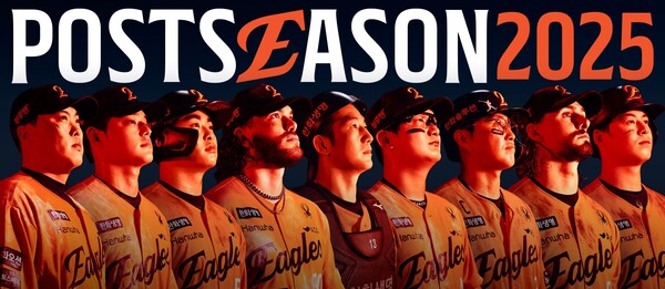 한화는 11일 '2025 포스트시즌 캠페인'을 구단 공식 SNS 채널을 통해 선보인다(사진=한화)