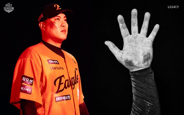 한화는 11일 '2025 포스트시즌 캠페인'을 구단 공식 SNS 채널을 통해 선보인다(사진=한화)