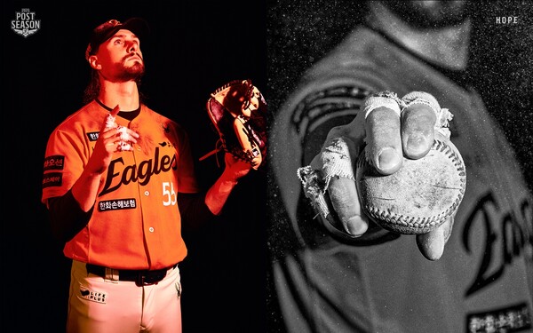 한화는 11일 '2025 포스트시즌 캠페인'을 구단 공식 SNS 채널을 통해 선보인다(사진=한화)
