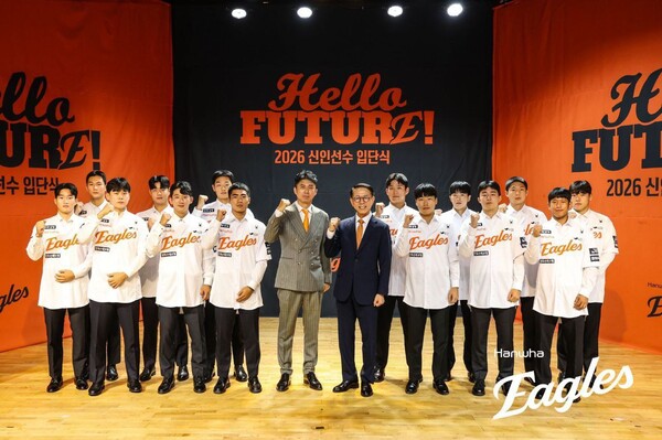 한화 이글스 2026 신인선수 입단식 '헬로 퓨처!(Hello Future!)'(사진=한화)