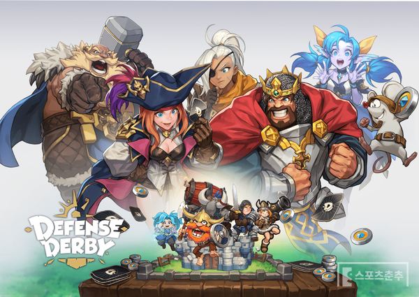 라이징윙스가 서비스했던 '디펜스 더비'