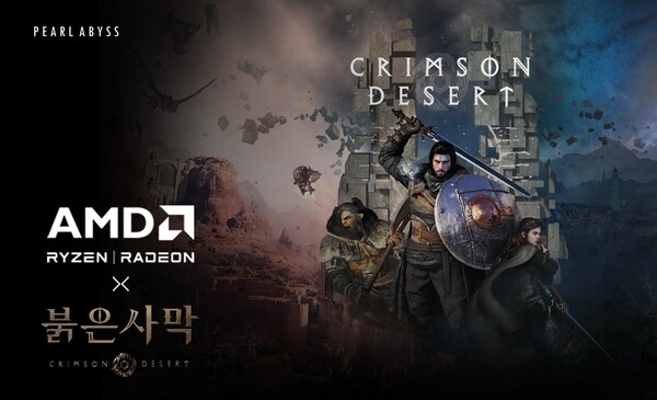 붉은사막 X AMD 팝업스토어 2025. 사진=펄어비스