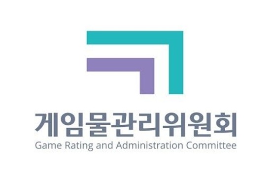 사진=게임물관리위원회