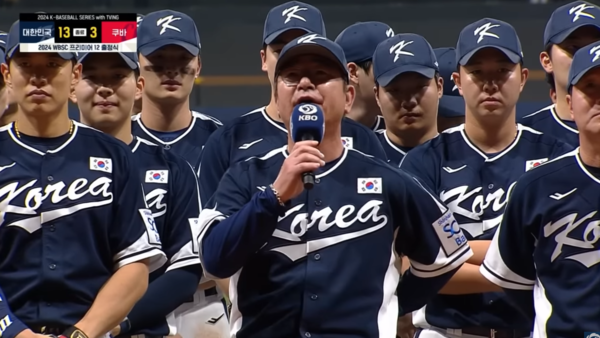 지난해 열린 K-베이스볼 시리즈 경기 장면(사진=KBO 중계방송 화면)