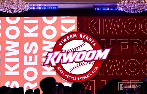새 시즌 구상에 한창인 키움히어로즈. (사진=황혜정 기자)