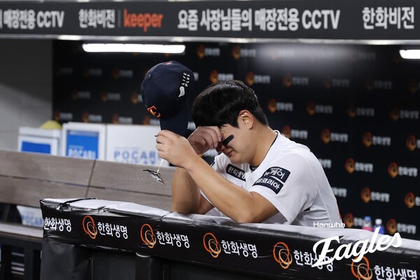 눈물을 보이는 김서현. (사진=한화)