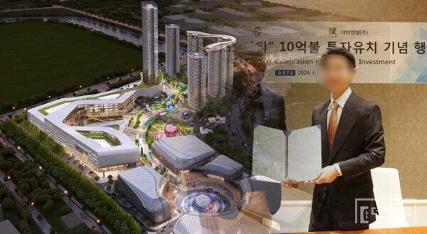 더이앤엠 콘소시엄의 '인천 청라 영상-문화 복합단지' 조감도와 더이앤엠 S 대표이사가 미국 금융투자사와 글로벌 스튜디오 사업 투자 관련 합작법인 설립의향서를 체결하는 장면 (사진=더이앤엠)