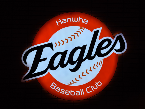 한화 이글스 로고.
