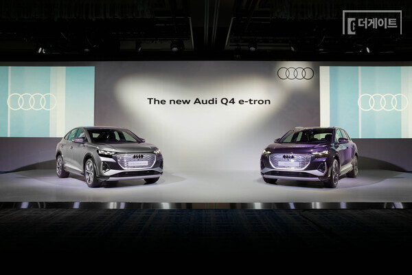 (우측부터) '더 뉴 아우디 Q4 e-트론'과 '더 뉴 Q4 스포트백 e-트론'
