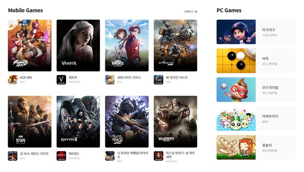 넷마블 게임들 (사진=넷마블)