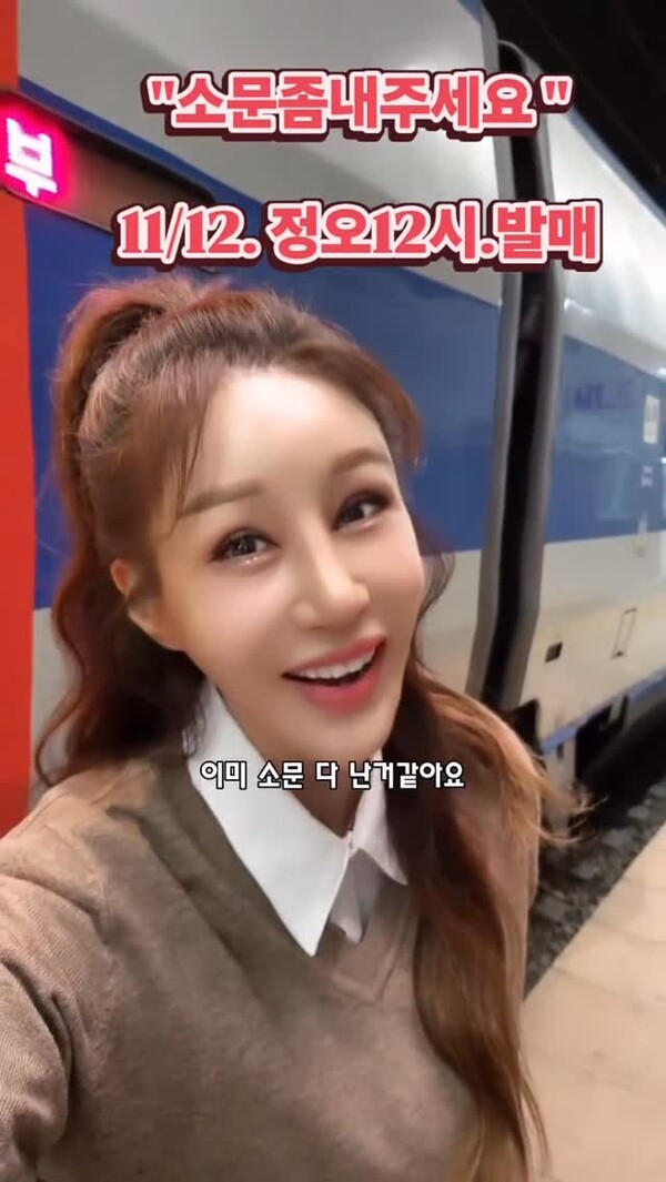 [사진=박주희 인스타그램 캡쳐]