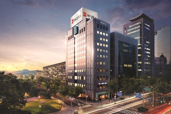 메디톡스 글로벌 비즈니스 센터. 사진=메디톡스