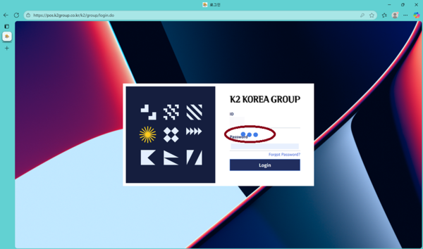 K2 매장 판매 전산 시스템 로딩 불가(빨간색 부분 무한 로딩 표시)