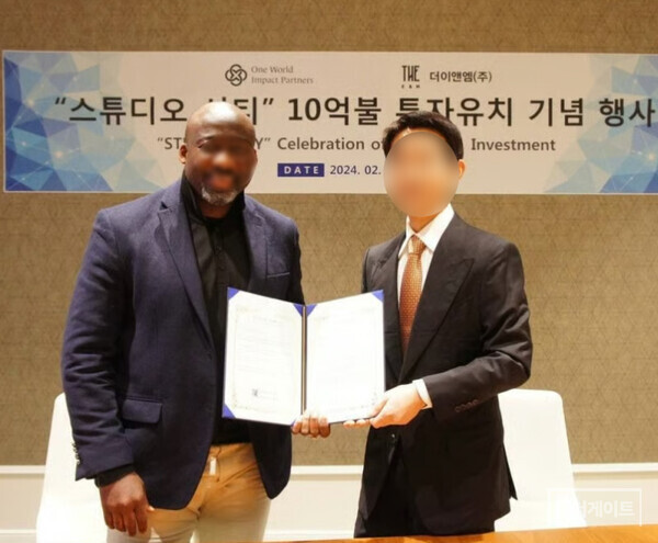 2024년 2월 더이앤엠 S 대표(사진 오른쪽부터)와 영국의 글로벌 투자사인 OWI 라벨린 초우미 의장이 글로벌 스튜디오 사업 투자 관련 합작법인 설립의향서에 사인하고서 기념촬영한 장면. 더이앤엠은 OWI가 총 1,000억 달러(약 145조 원) 이상의 자산을 보유한 글로벌 투자 운영사라고 소개했다.