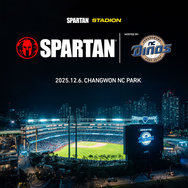 NC 다이노스 홈구장에서 특별한 이벤트가 열린다(사진=NC)