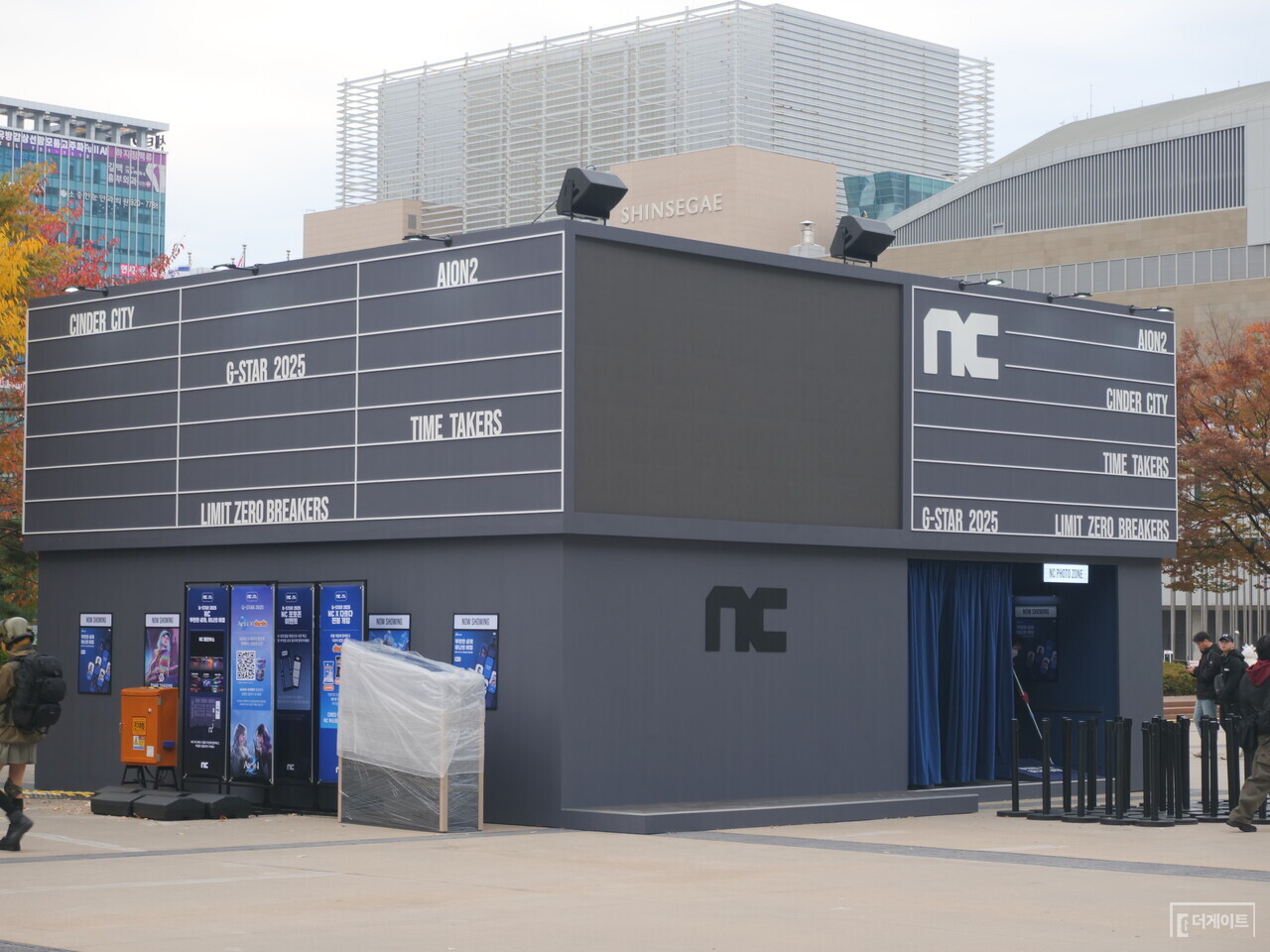 벡스코 제1전시장 앞 광장에 설치된 NC의 이벤트 부스. 사진=박승민 기자