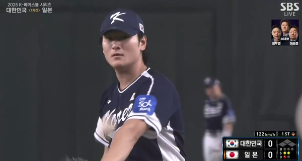 선발 곽빈은 3회까지 완벽투를 펼쳤지만 4회부터 흔들렸다(사진=네이버 중계화면 캡처)