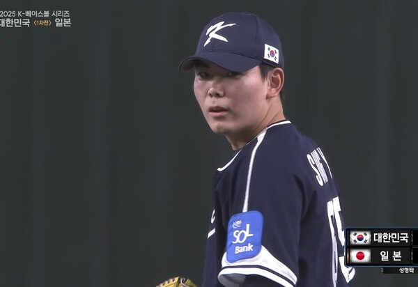 성영탁의 15일 한일전 투구 모습. (사진=네이버 중계 갈무리)