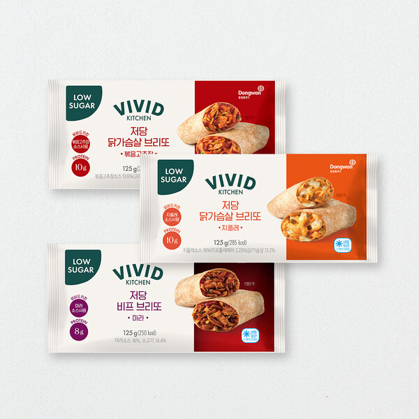 신규 출시된 비비드키친 저당 브리또 3종. 사진=동원홈푸드 