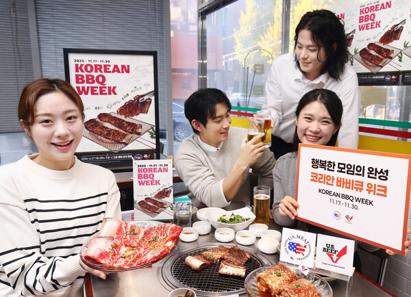 미국육류수출협회가 17일 서울 서초구에 위치한 청기와타운 교대점에서 ‘코리안 바비큐 위크’ 시작을 알렸다. 올해 처음 진행하는 코리안 바비큐 위크는 미국산 소갈비 구이 맛집에서 특별한 혜택과 함께 소중한 사람과 온기와 즐거움을 나누는 행복한 순간을 제안하고자 기획됐다. 사진=미국육류수출협회