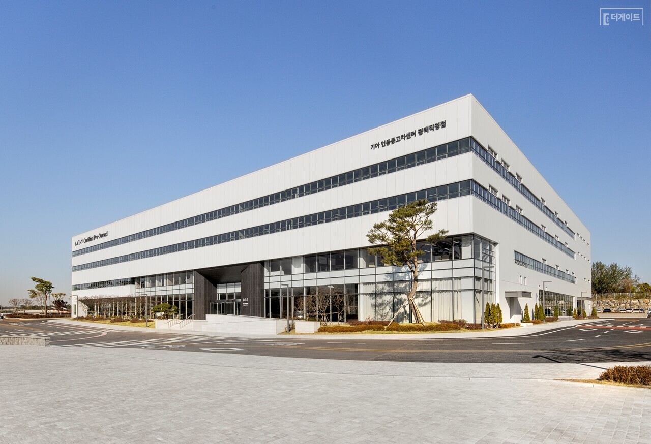 기아 인증중고차 센터 평택 직영점