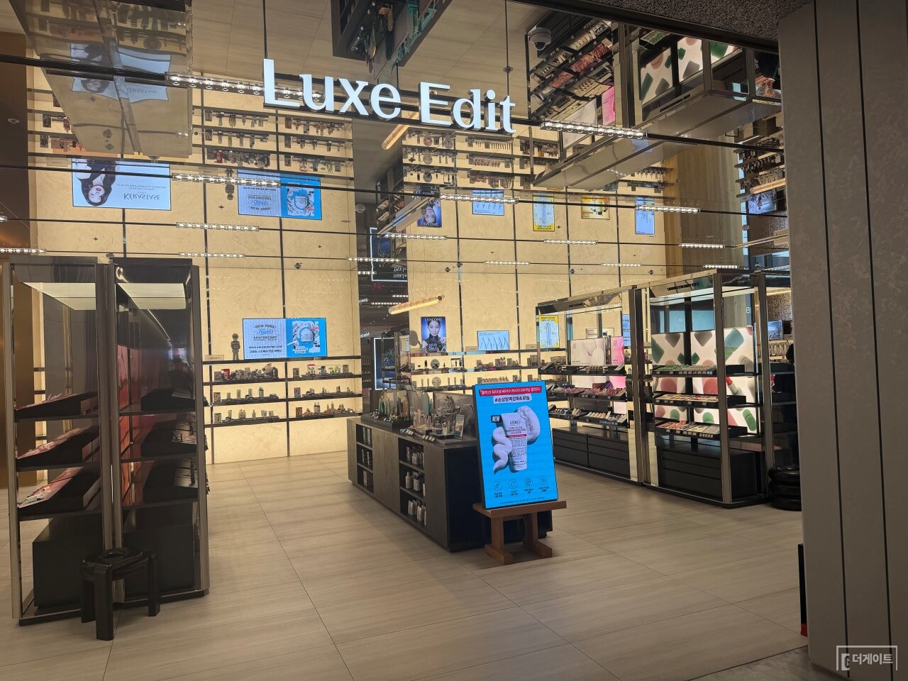 프리미엄 뷰티 전문관 ‘럭스에딧 존’ 전경. 사진=손현석 기자