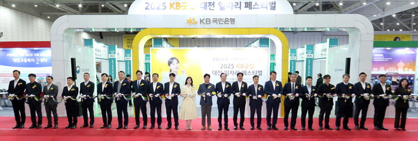 (사진=KB국민은행 제공)