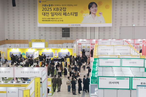 (사진=KB국민은행 제공)