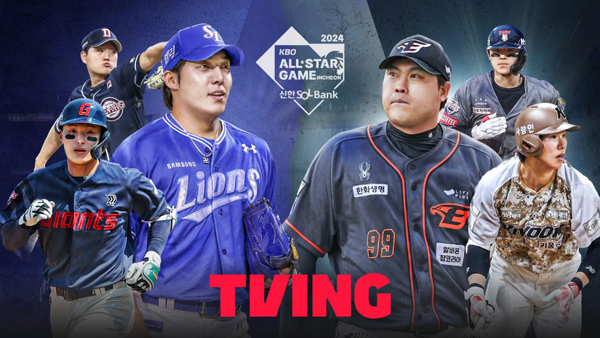 티빙 뉴미디어 중계가 2년을 맞이했다. 이제 계속된다. (사진=티빙)