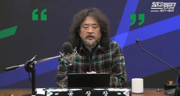 TBS 라디오 [김어준의 겸손은 힘들다 뉴스공장] 의 '김어준의 생각 코너'