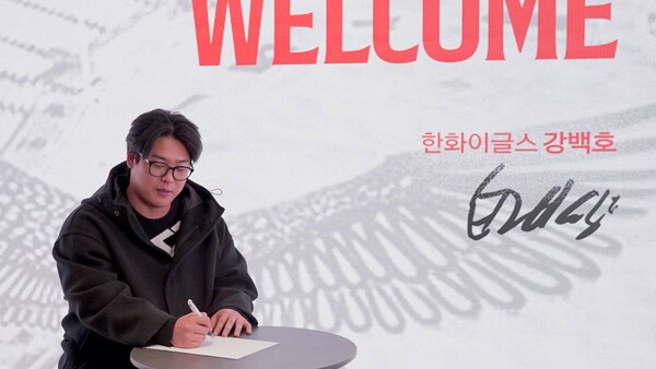 강백호가 한화 유니폼을 입는다(사진=한화)