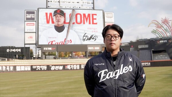 강백호가 한화 유니폼을 입는다(사진=한화)