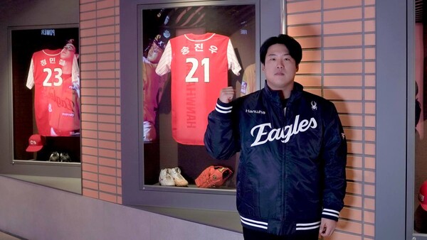 강백호가 한화 유니폼을 입는다(사진=한화)