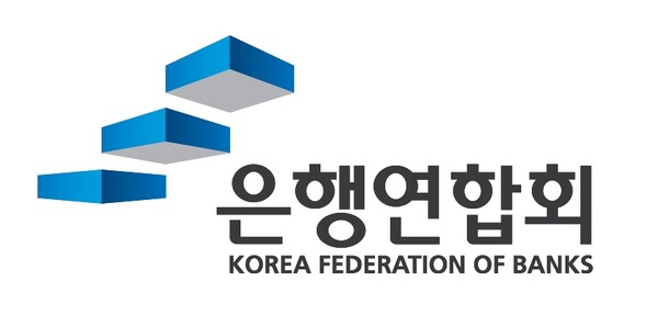 (사진=은행연합회)
