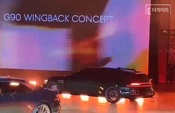 제네시스 G90 윙백 콘셉트